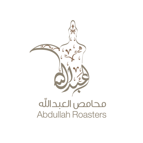 محامص العبدالله